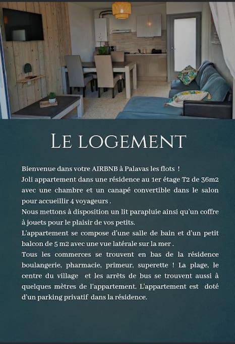 Appartement Palavas Les Flots T2 + Parking Prive Екстер'єр фото